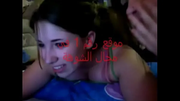 Video Porn Morocco Sex sejuk terbaik