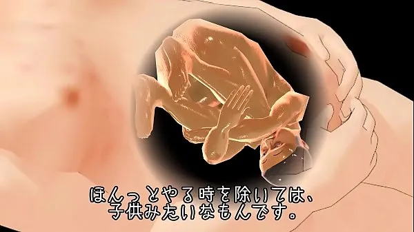 Najboljši japanese 3d gay story kul videoposnetki