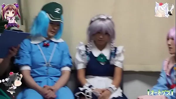 Beste Sample "Pee Patience Tournament ~ CJD Girl ~" touhou peeing coole video's