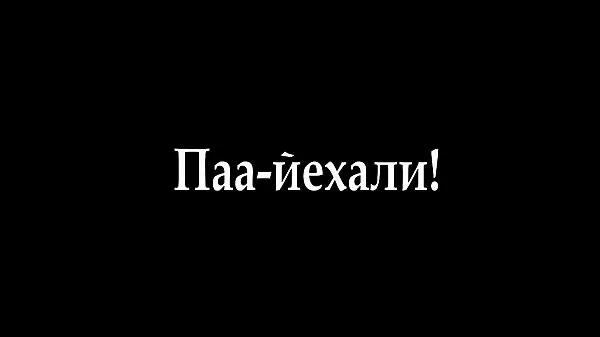 최고의 neplohaya-podborka-russkogo-domashnego-porno 멋진 비디오
