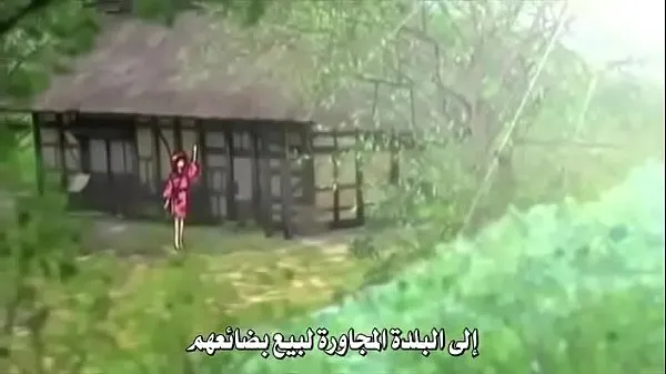 最高のブロックなしの完全な変態アニメ、アラビア語の字幕付き、非常に暑いクールなビデオ