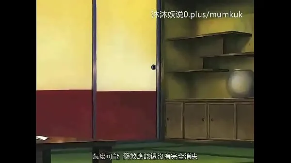 Best Beautiful Mature Mother Collection A26 Lifan Anime Chinese Subtitles Slaughter Mother Part 4 cool Videos