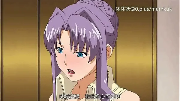 Bästa Beautiful Mature Collection A29 Lifan Anime Chinese Subtitles Mature Mother Part 3 coola videor