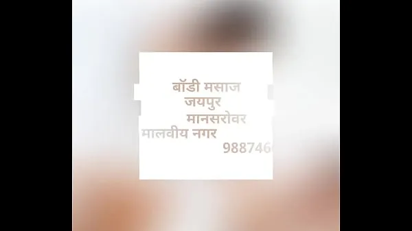 Nejlepší Body massage in Jaipur skvělá videa