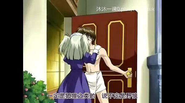วิดีโอที่ดีที่สุดA105 Anime Chinese Subtitles Middle Class Elberg 1-2 Part 2เจ๋ง