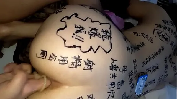 Best China slut wife, bitch training, full of lascivious words, double holes, extremely lewd kule videoer