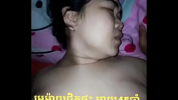 Τα καλύτερα khmer mom δροσερά βίντεο