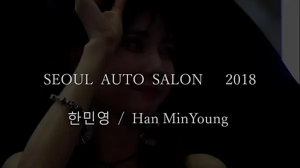 최고의 Official account [喵泡] Korean Seoul Motor Show supermodel close-up shooting S-shaped figure 멋진 비디오