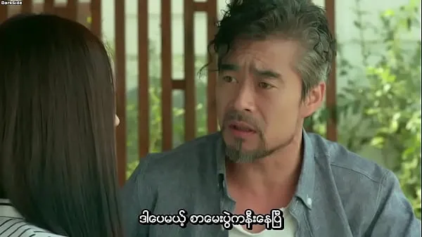 Video Erotic Tutoring (Eum-Lan Gwa-Oi) [216] (Myanmar subtitle sejuk terbaik