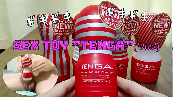 Parhaat Japanese masturbation. I put out a lot of sperm with the sex toy "TENGA". I want you to listen to a sexy voice (*'ω' *) Part.2 hienot videot