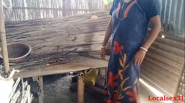 最佳Bengali village Sex in outdoor ( Official video By Localsex31酷视频