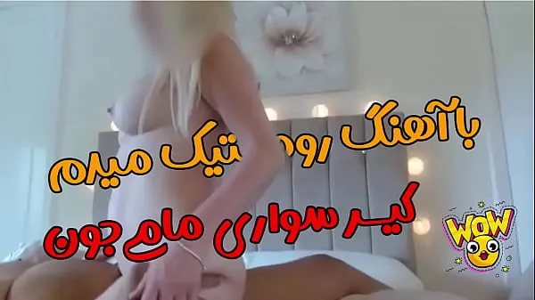 최고의 Iranian sex riding mommy's cock on black cock 멋진 비디오