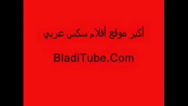 أفضل sex morocco مقاطع فيديو رائعة
