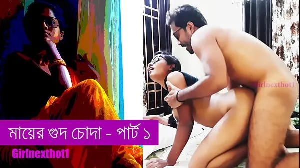 Die besten Sexgeschichte in Bengali hat meine Stiefmutter-Muschi gefickt coolen Videos