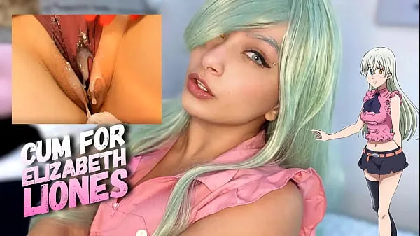 Beste Elizabeth Liones cosplay sexy big ass girl playing a jerk off game with you DO NOT CUM CHALLENGE coole video's