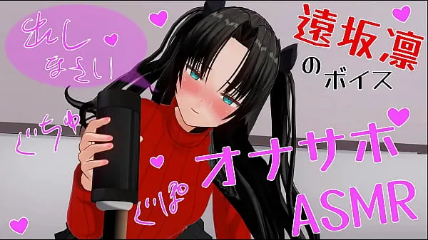 Bedste Uncensored Japanese Hentai anime Rin Jerk Off Instruction ASMR Earphones recommended 60fps seje videoer