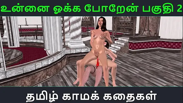 Best Tamil audio sex story - An animated 3d porn video of lesbian threesome with clear audio cool Videos