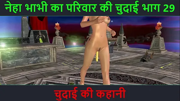 最佳Hindi Audio Sex Story - Chudai ki kahani - Neha Bhabhi's Sex adventure Part - 29. Animated cartoon video of Indian bhabhi giving sexy poses酷视频