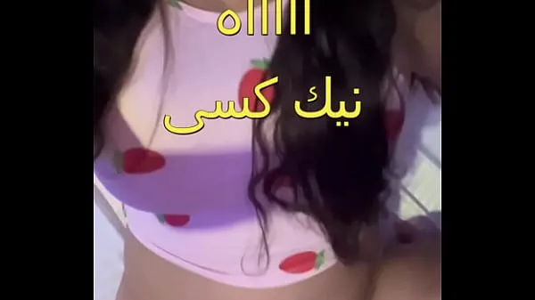 Best The scandal of an Egyptian doctor working with a sordid nurse whose body is full of fat in the clinic. Oh my pussy, it is enough to shake the sound of her snoring cool Videos